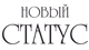 Логотип агентства Новый Статус Логотип агентства Новый Статус