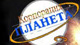 Логотип агентства АН Планета Логотип агентства АН Планета