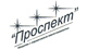 Логотип агентства Проспект АН Логотип агентства Проспект АН