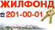 Логотип агентства Жилфонд Логотип агентства Жилфонд