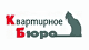 Логотип агентства Квартирное бюро НСК Логотип агентства Квартирное бюро НСК