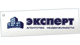 Логотип агентства АН Эксперт Логотип агентства АН Эксперт