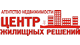 Логотип агентства Центр жилищных решений Логотип агентства Центр жилищных решений
