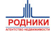 Логотип агентства АН Родники Родники Логотип агентства АН Родники Родники