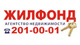 Логотип агентства Руфа Гильметдиновна ЖИЛФОНД Логотип агентства Руфа Гильметдиновна ЖИЛФОНД