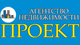 Логотип агентства АН Проект Логотип агентства АН Проект