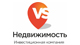Логотип агентства VS-Недвижимость Логотип агентства VS-Недвижимость