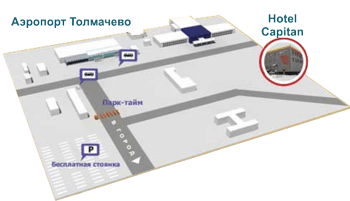 Толмачева аэропорт новосибирск справочное. Толмачёво аэропорт схема. Схема аэропорта Толмачево Новосибирск. Аэропорт толмачёво на карте. Толмачёво аэропорт схема терминалов.